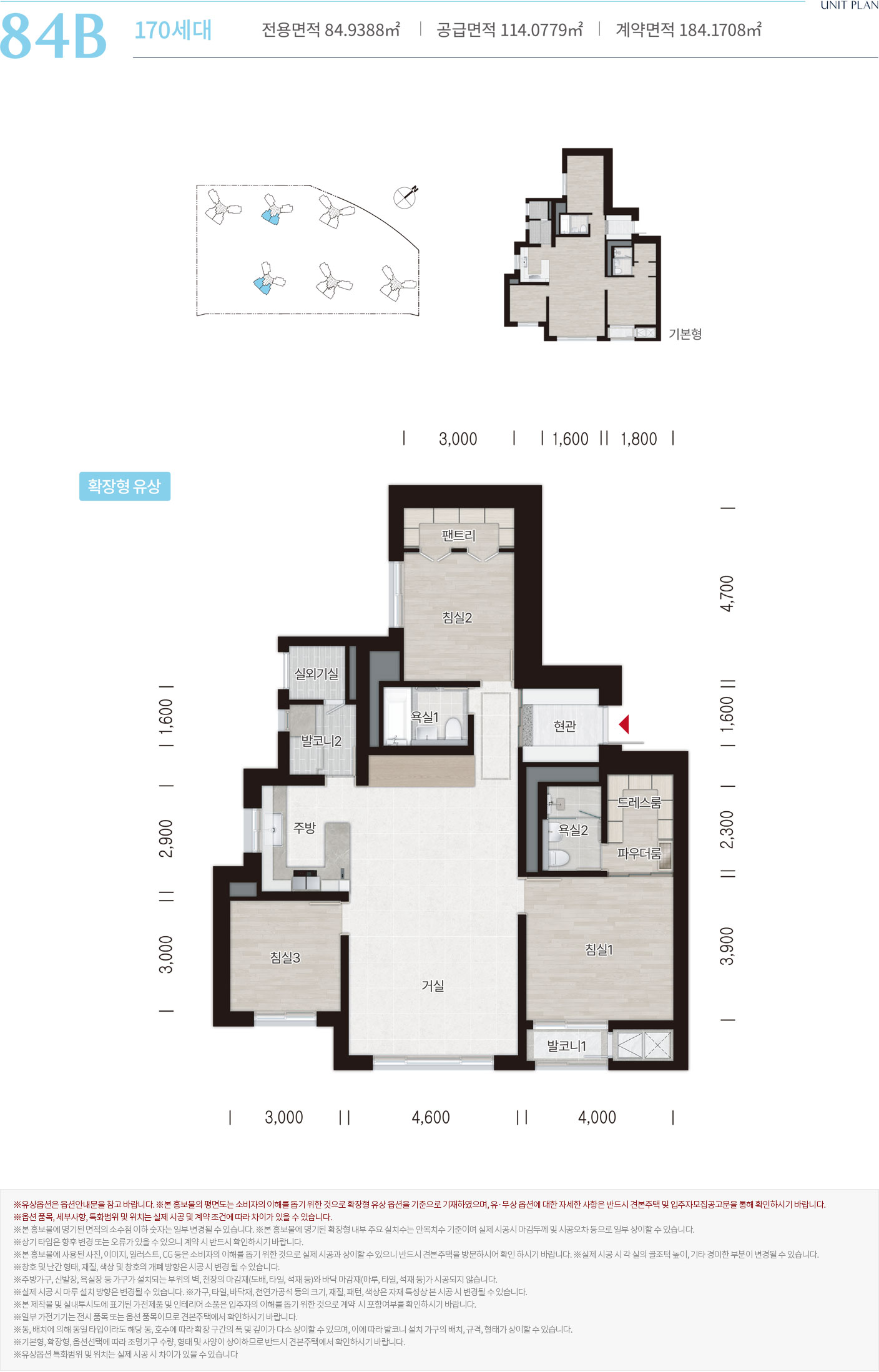 영종 대방 디에트르 84㎡ B 평면도
